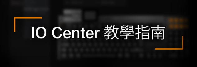 Tutorials from be quiet!