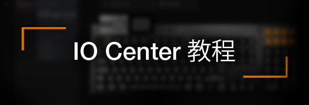 Tutorials from be quiet!