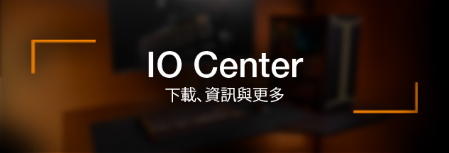 Software from be quiet!