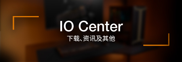 Software from be quiet!